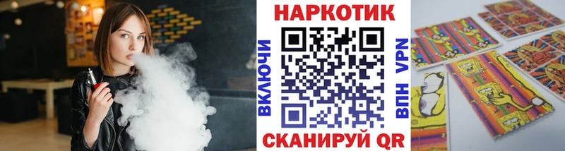Где купить наркоту Трубчевск ГАШ Марихуана LSD-25 МЕФ Cocaine