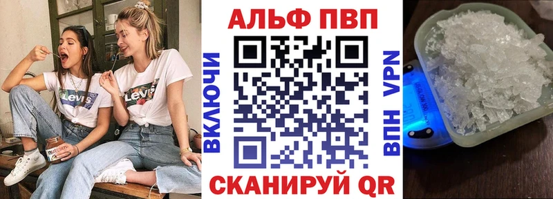 Альфа ПВП мука  Трубчевск 