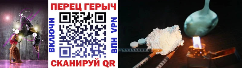 даркнет сайт  Трубчевск  Героин герыч 