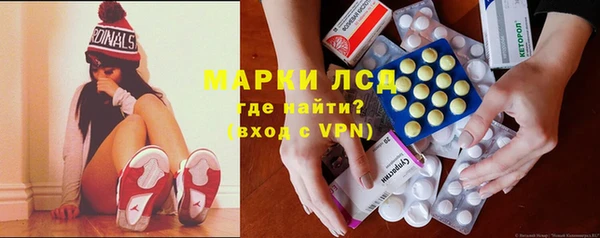 дмт Рославль