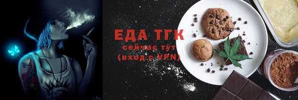 дмт Рославль