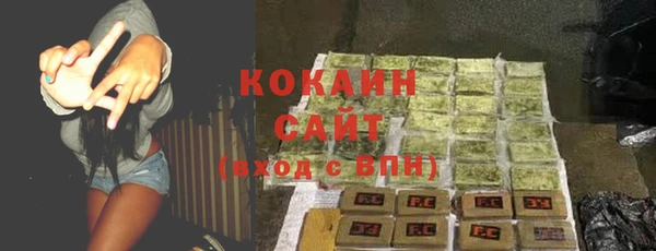 кокаин колумбия Ростов