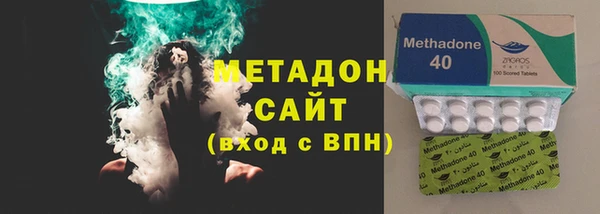дмт Рославль