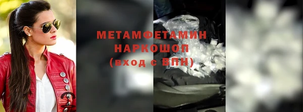 дмт Рославль
