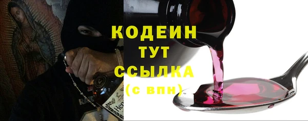 дмт Рославль