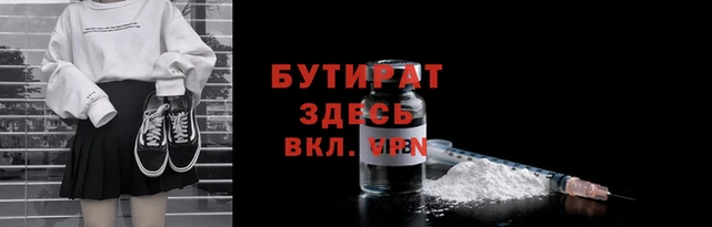дмт Рославль