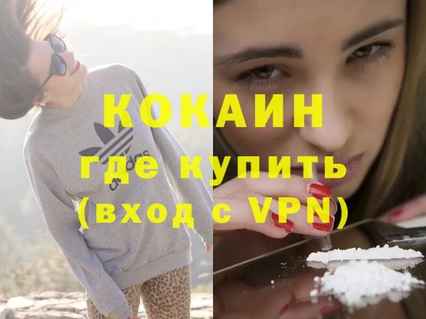 кокаин колумбия Ростов