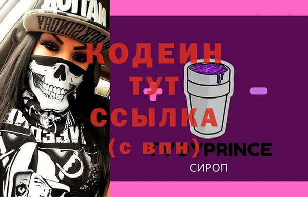 кокаин колумбия Ростов