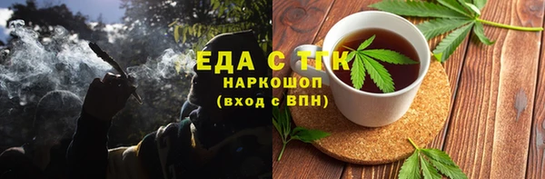 дмт Рославль