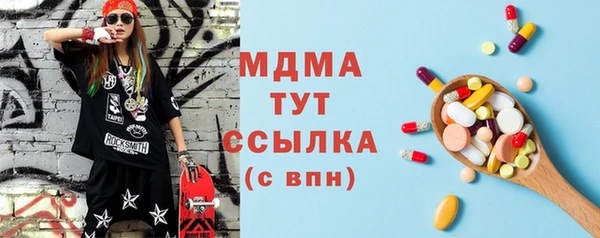дмт Рославль