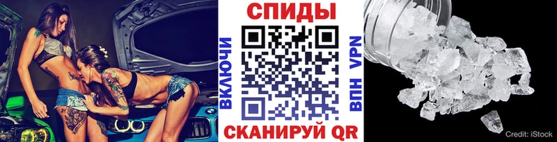 Первитин Methamphetamine  дарнет шоп  Трубчевск 