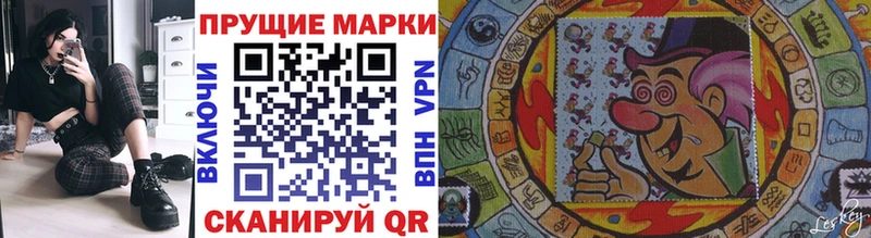 OMG онион  купить закладку  Трубчевск  Марки N-bome 1500мкг 