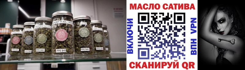 ТГК вейп  mega ссылка  Трубчевск  как найти закладки 