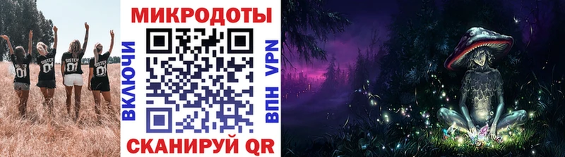 Галлюциногенные грибы Magic Shrooms это телеграм Трубчевск